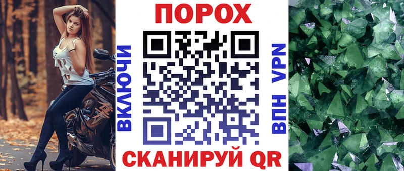 мориарти состав  Сольцы  АМФЕТАМИН 98% 