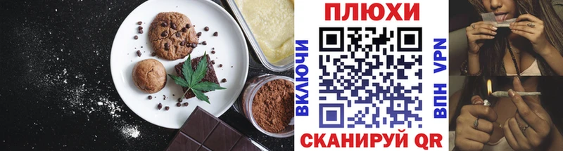 закладки  Сольцы  Еда ТГК конопля 