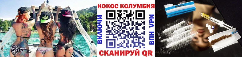 kraken tor  нарко площадка Telegram  Кокаин Эквадор  Сольцы 