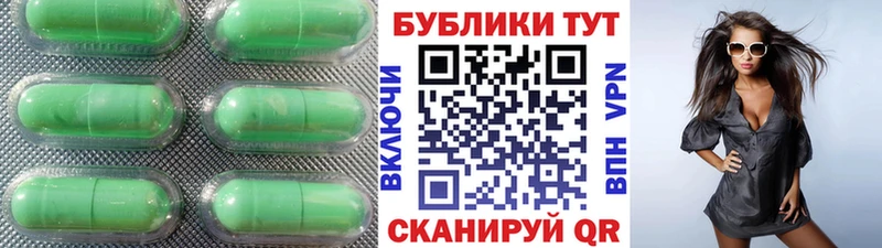 купить   Сольцы  ЭКСТАЗИ MDMA 