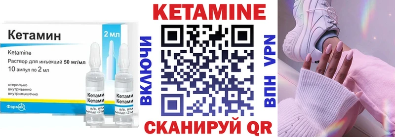 КЕТАМИН VHQ  где найти наркотики  Сольцы 