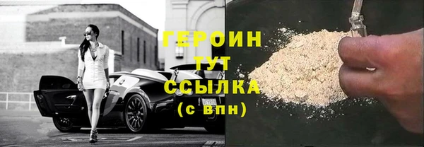 spice Беломорск