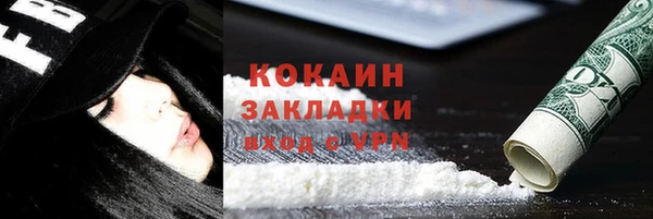 spice Баксан
