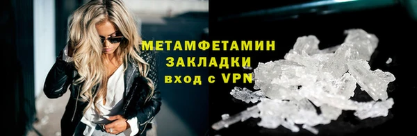 apvp Арсеньев