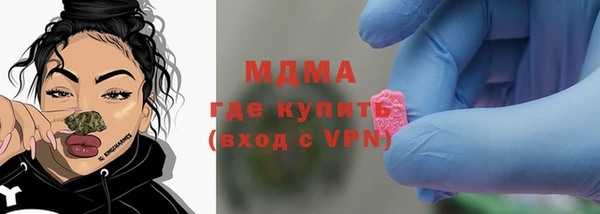 героин Армянск