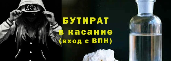 бутик Белокуриха