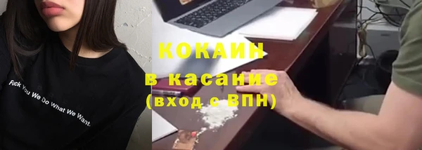 spice Баксан