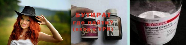крисы Балахна