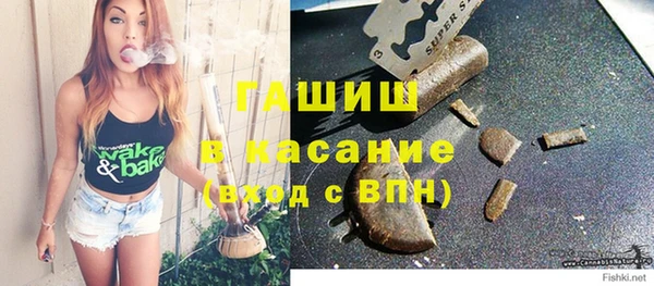 бутик Белокуриха