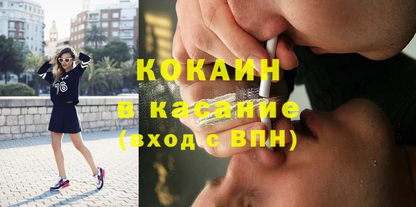 spice Баксан