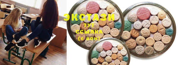 spice Баксан