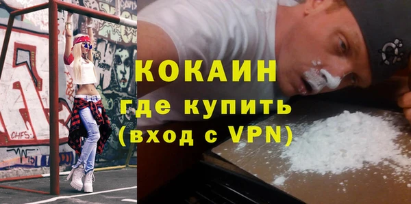 Альфа ПВП Балабаново