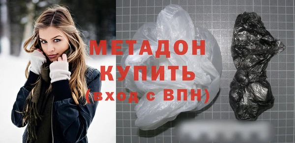 Альфа ПВП Балабаново
