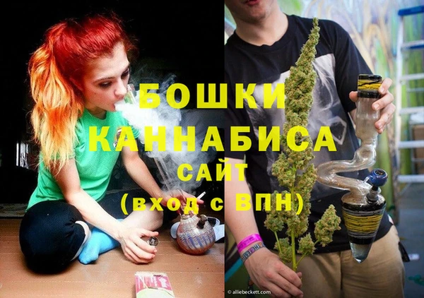 бутик Белокуриха