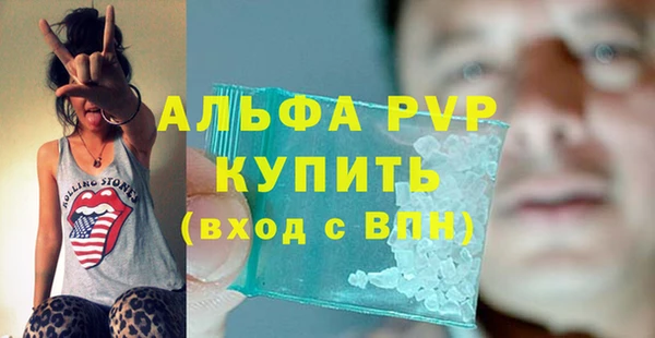 бутик Белокуриха
