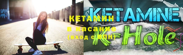 spice Беломорск