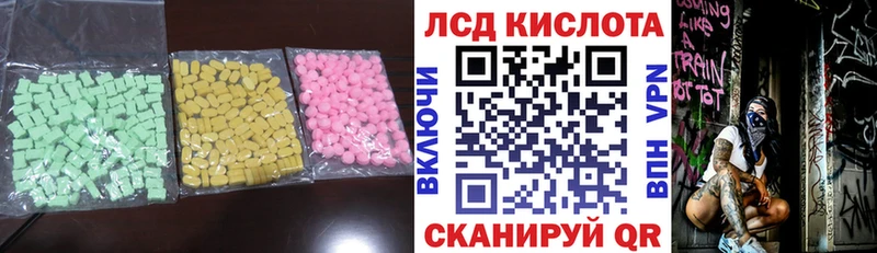 ЛСД экстази ecstasy  Сольцы 