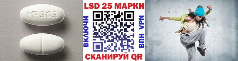 Лсд 25 экстази кислота Сольцы