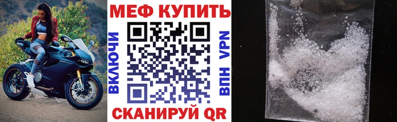наркотики  Сольцы  Мефедрон VHQ 