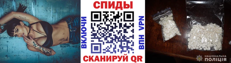 купить  цена  Сольцы  Первитин винт 